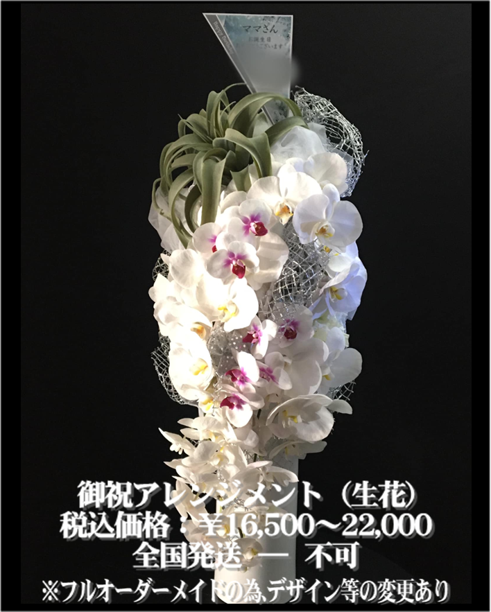 ホームページ用アレンジ12.png