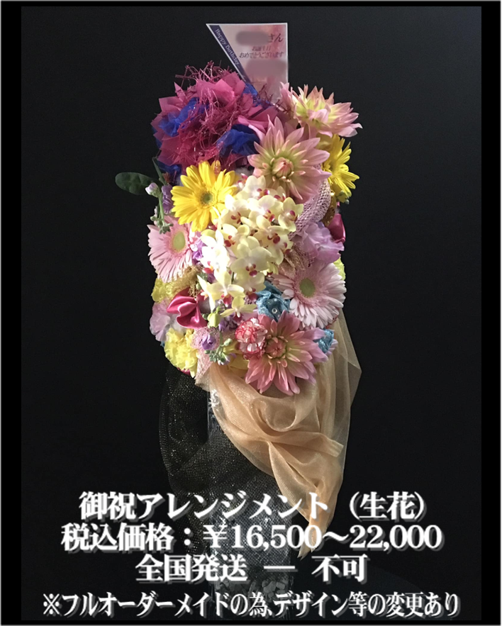 ホームページ用アレンジ13.png