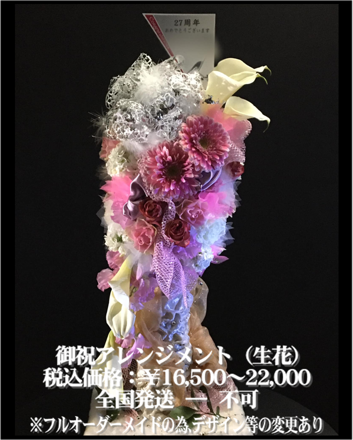 ホームページ用アレンジ15.png