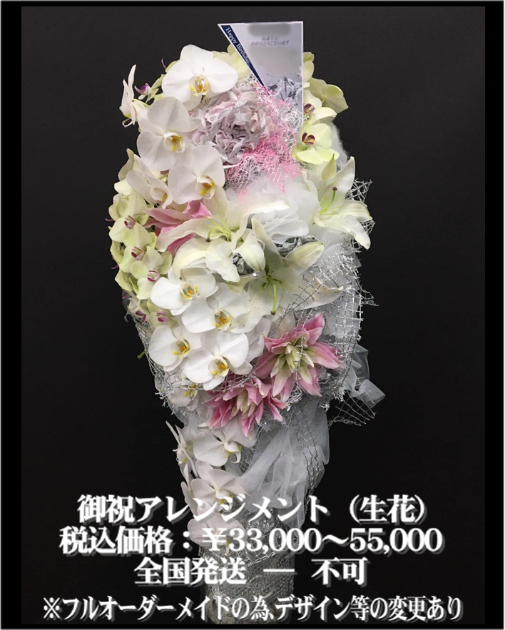 ホームページ用アレンジ3.0クラス01.png