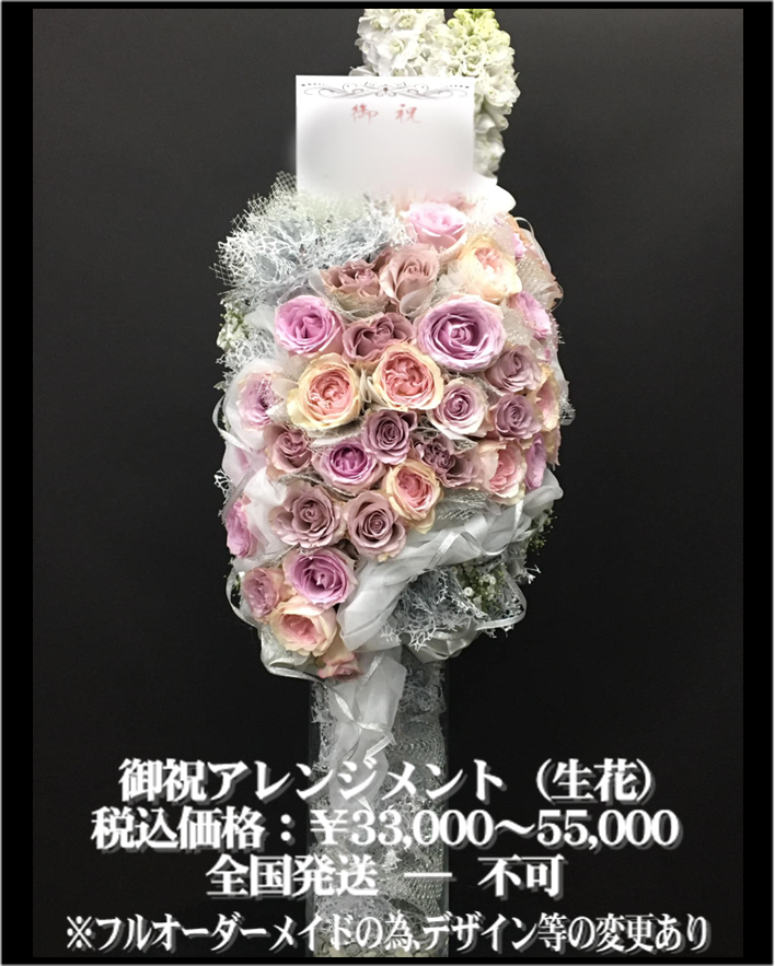 ホームページ用アレンジ3.0クラス02.png