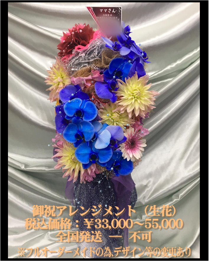 ホームページ用アレンジ3.0クラス04.png