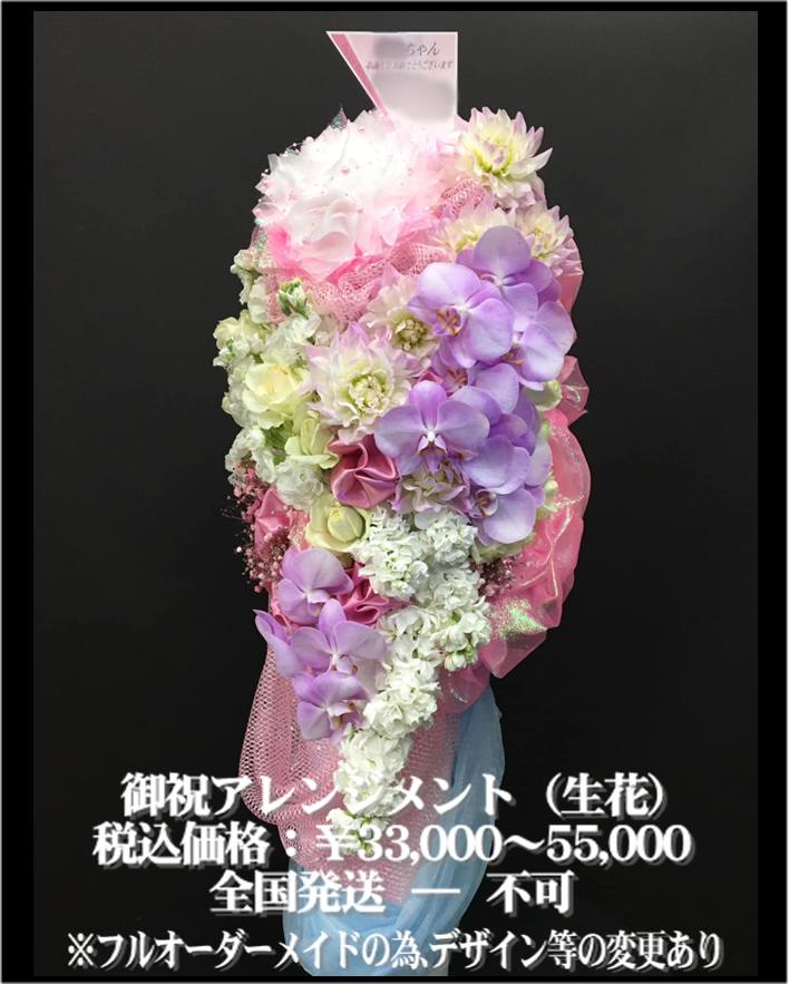 ホームページ用アレンジ3.0クラス06.png