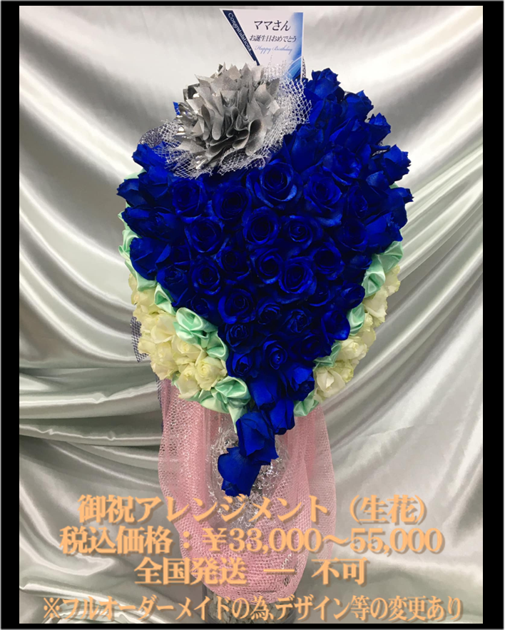 ホームページ用アレンジ3.0クラス07.png