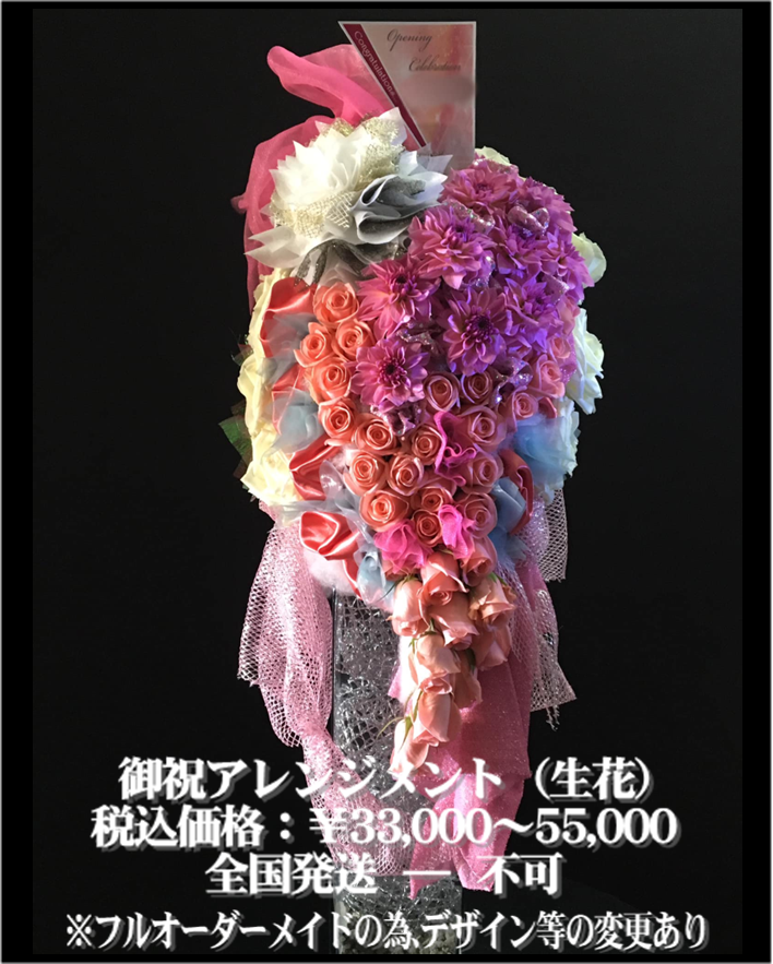 ホームページ用アレンジ3.0クラス09.png
