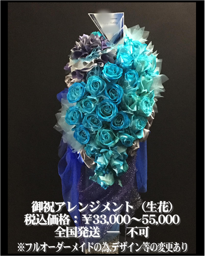 ホームページ用アレンジ3.0クラス10.png