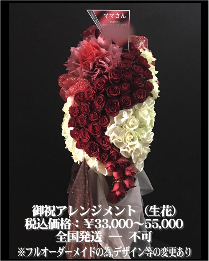 ホームページ用アレンジ3.0クラス11.png