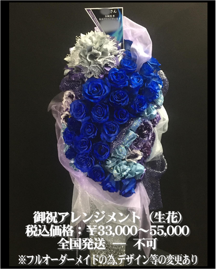 ホームページ用アレンジ3.0クラス12.png