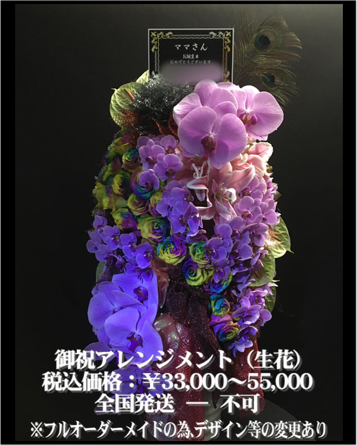 ホームページ用アレンジ3.0クラス13.png