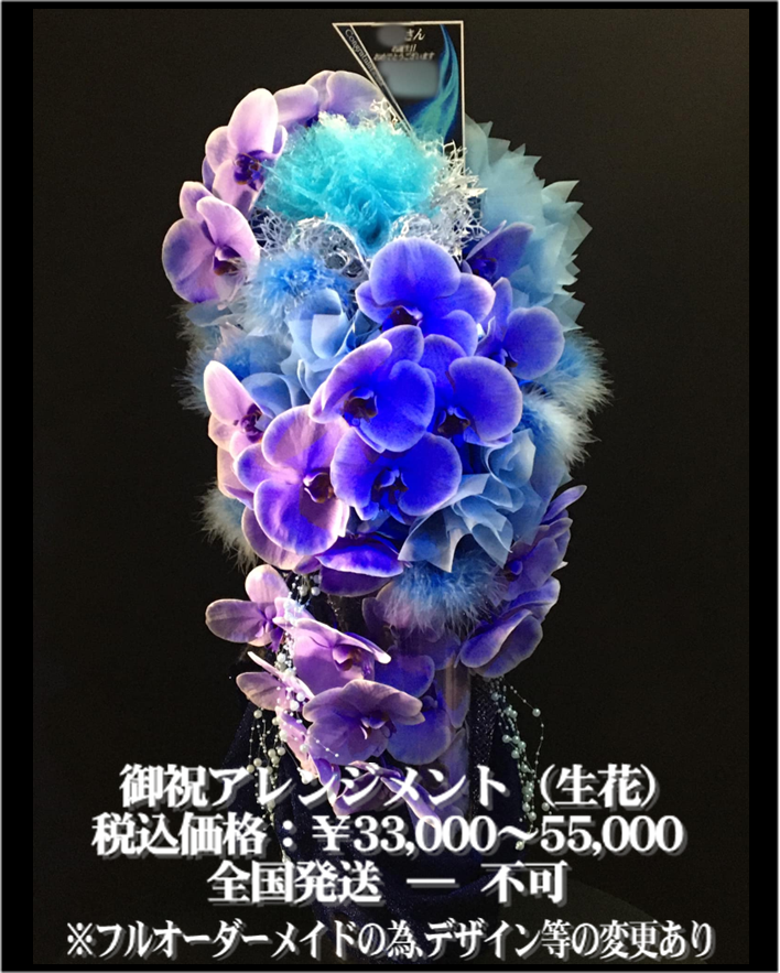 ホームページ用アレンジ3.0クラス14.png