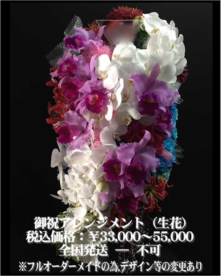 ホームページ用アレンジ3.0クラス15.png