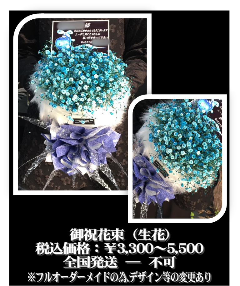 ホームページ用花束09.png