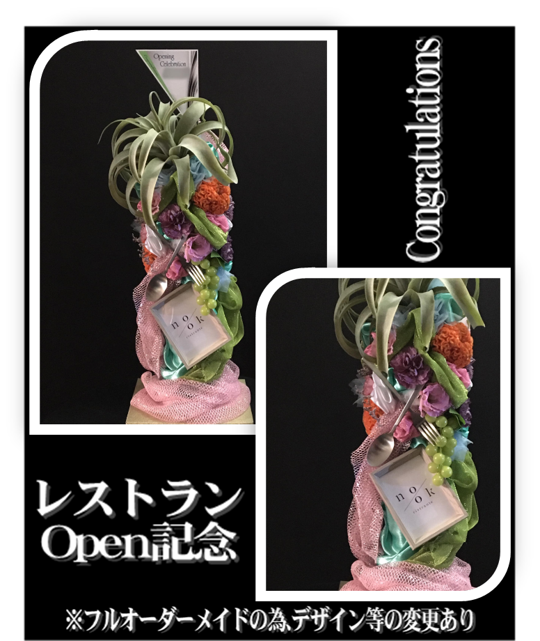 ディスプレイ07.png