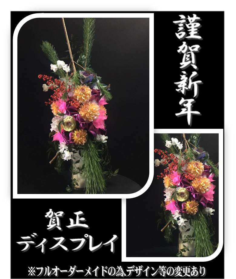 ディスプレイ14.png