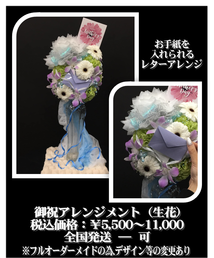 アレンジ15.png