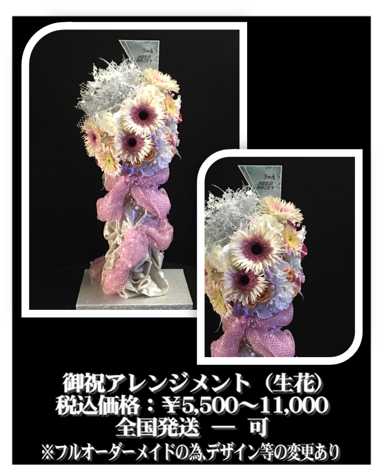 アレンジ01.png