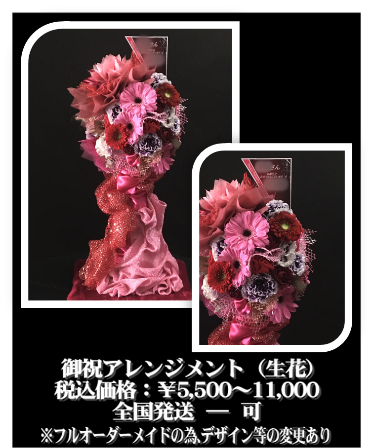 アレンジ02.png