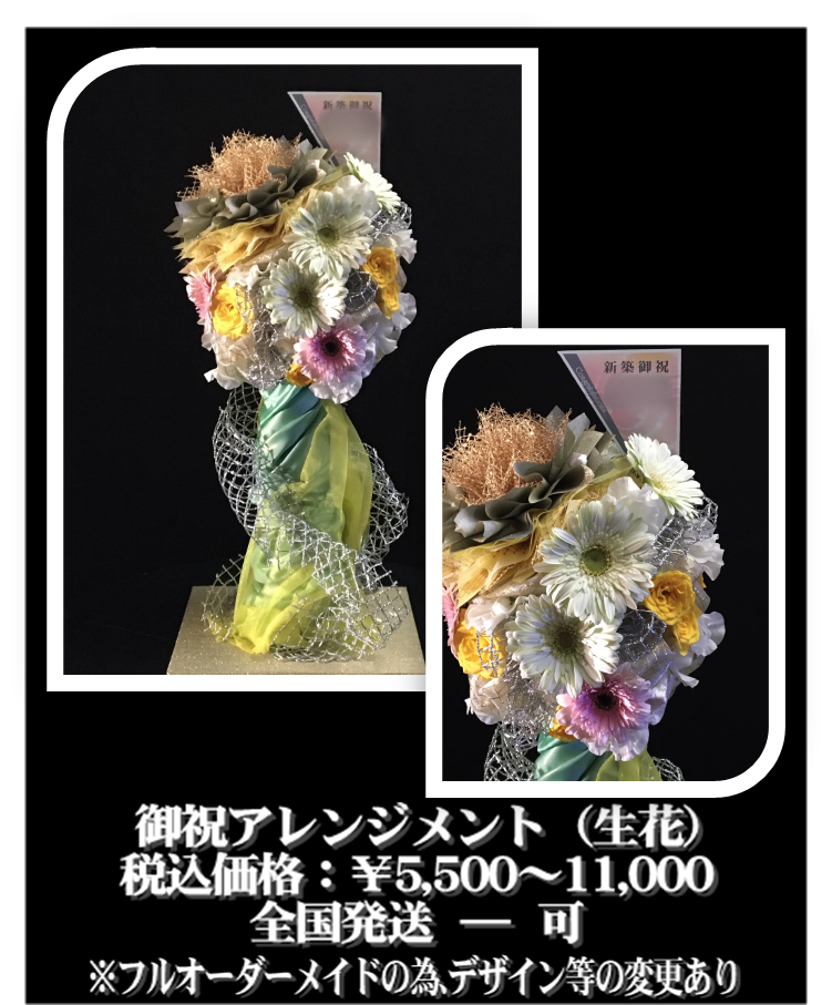 アレンジ03.png