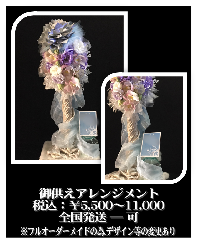 アレンジ04.png