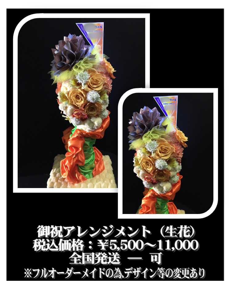 アレンジ05.png