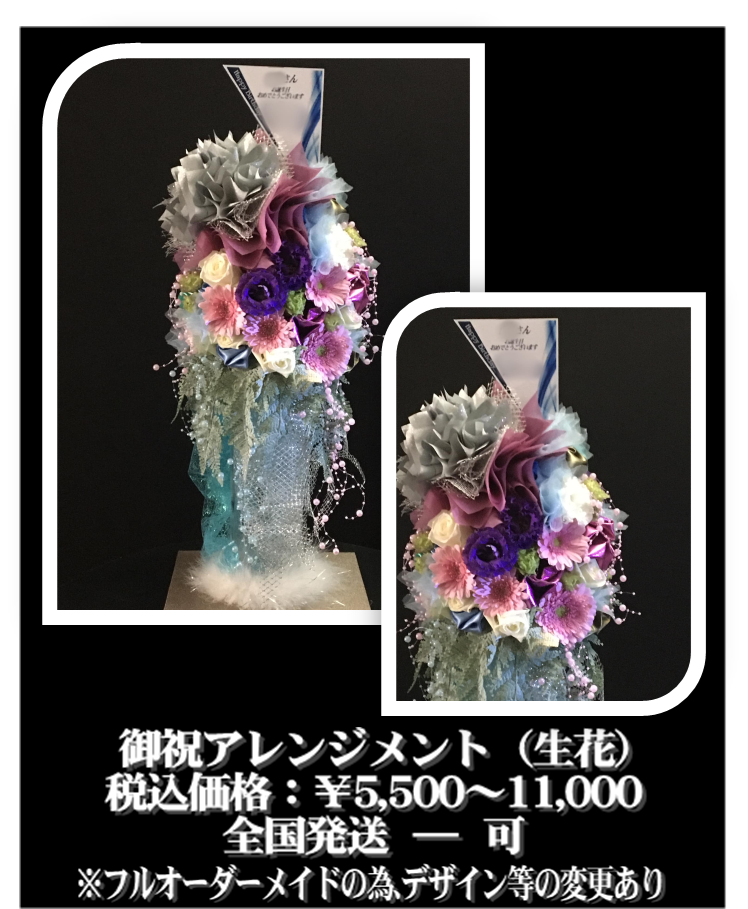 アレンジ07.png