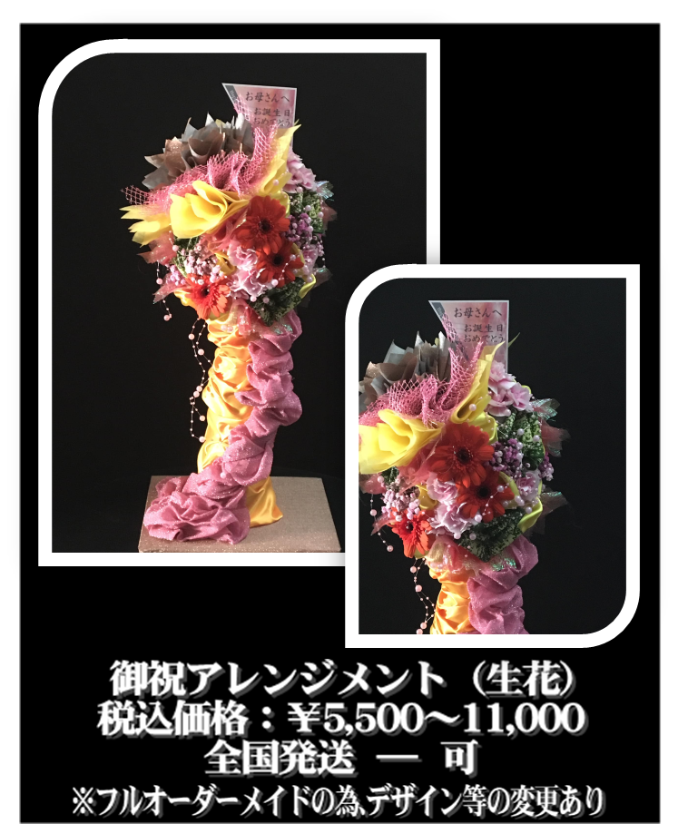 アレンジ08.png