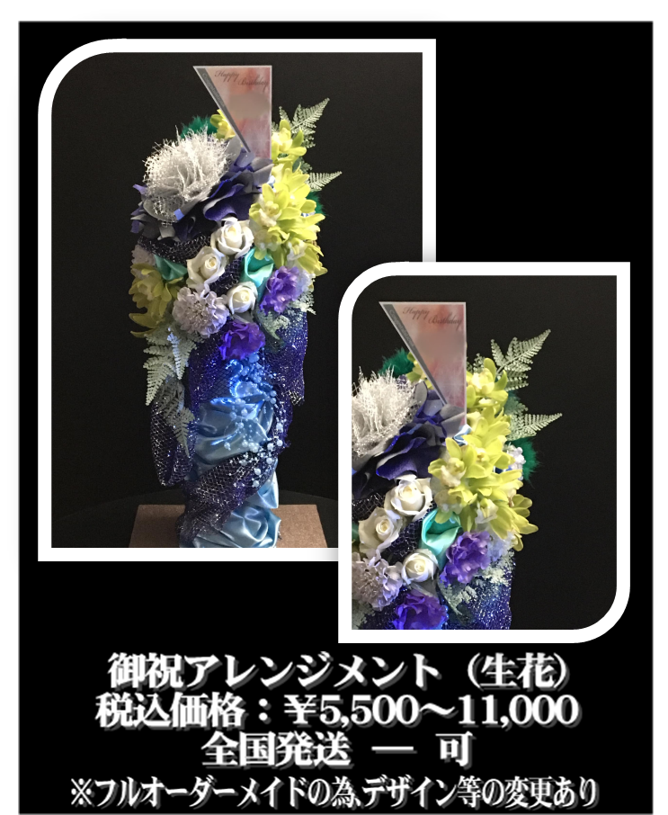 アレンジ09.png