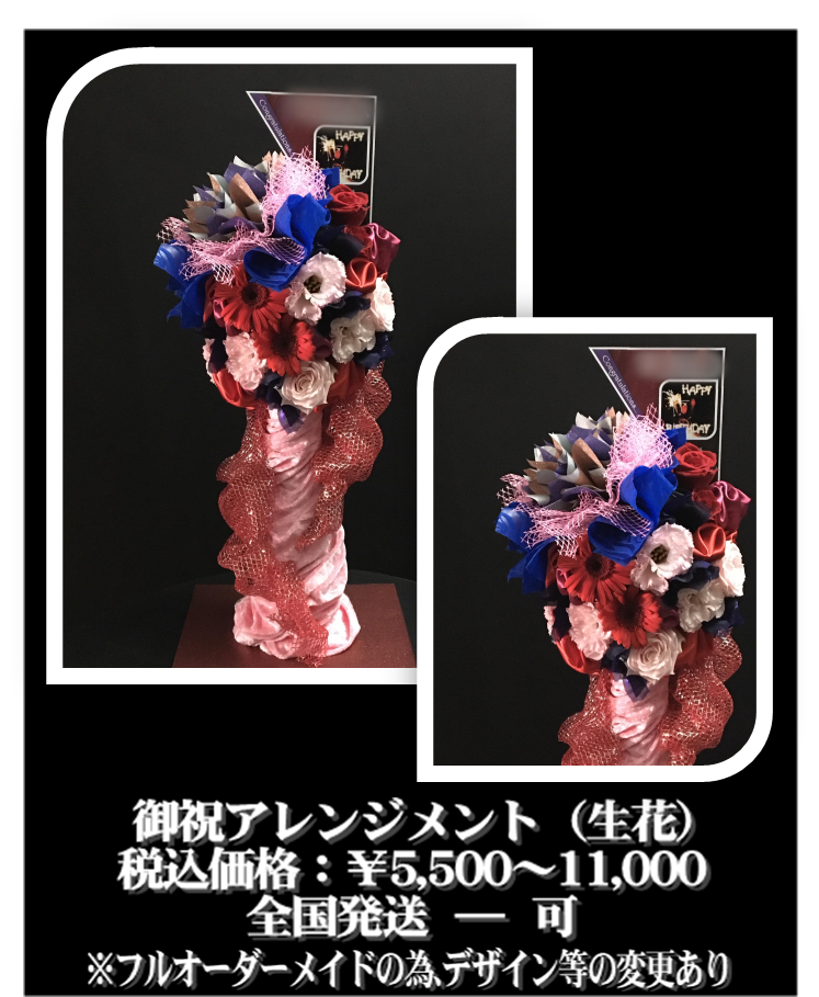 アレンジ12.png