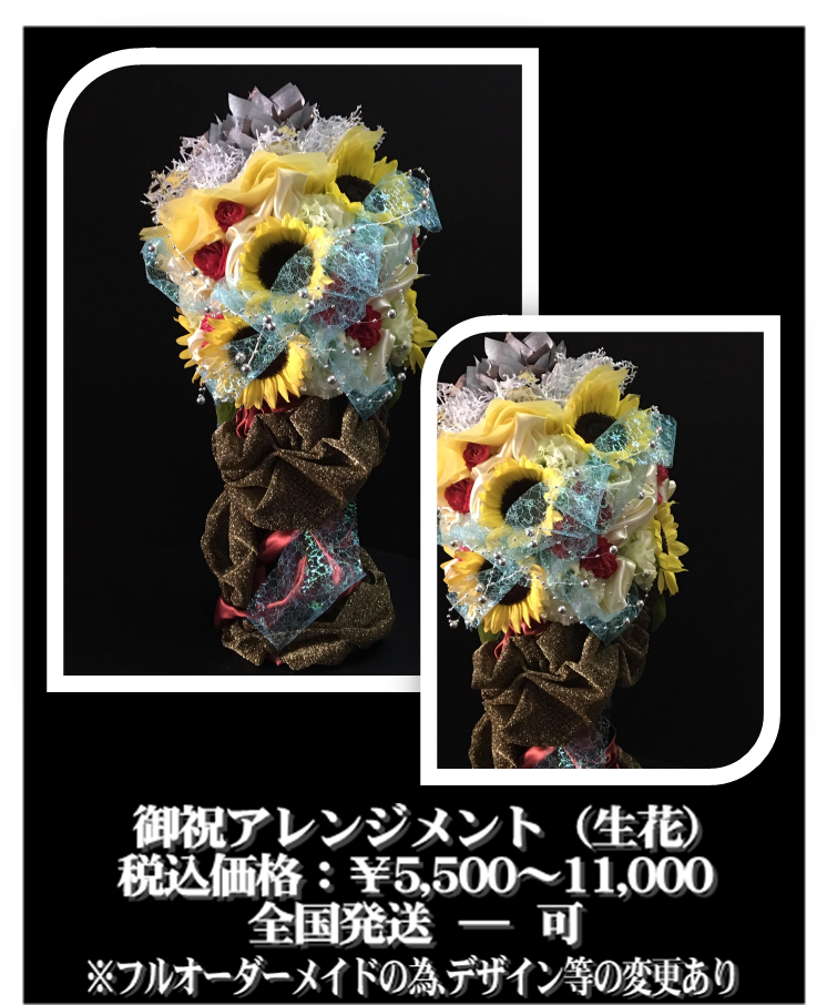 アレンジ13.png
