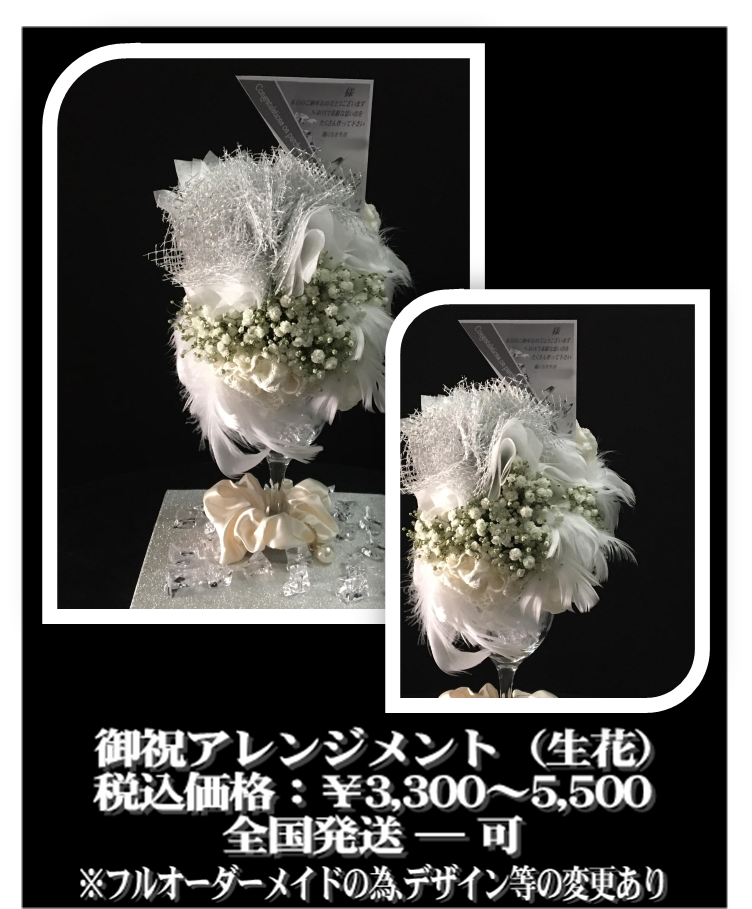 アレ01.png