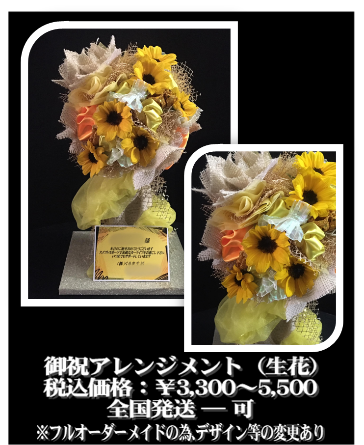 アレ04.png