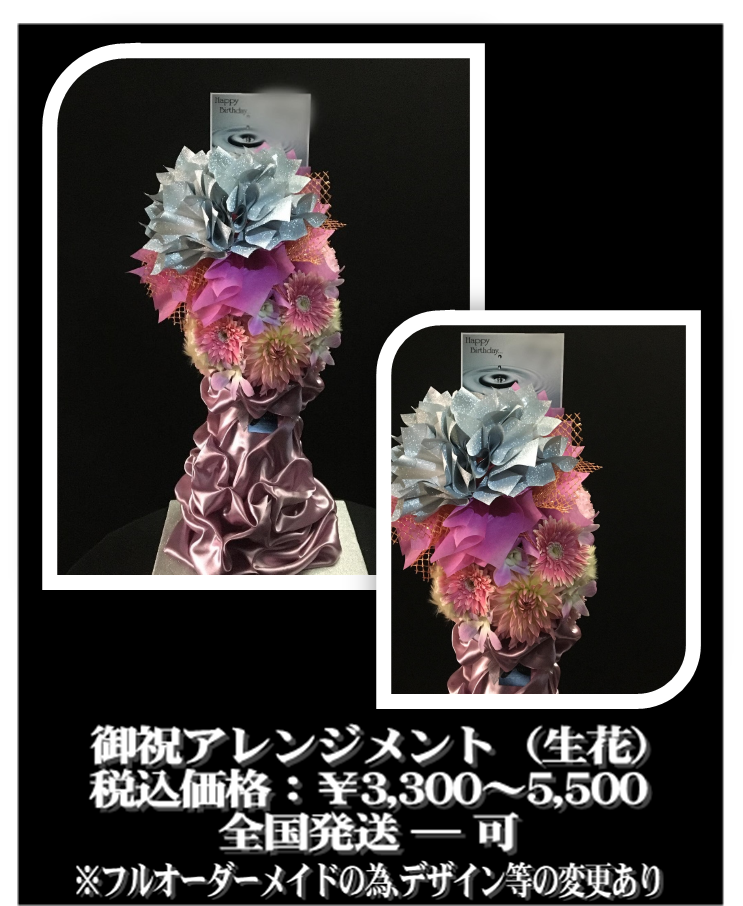 アレ06.png