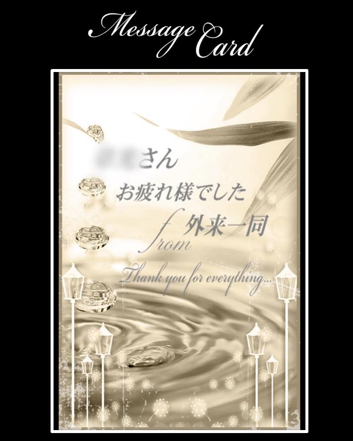 カード06.jpg