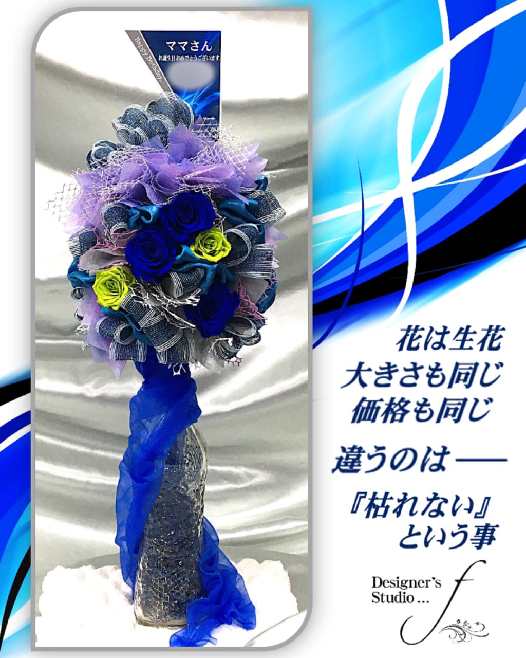 かれない04.jpg