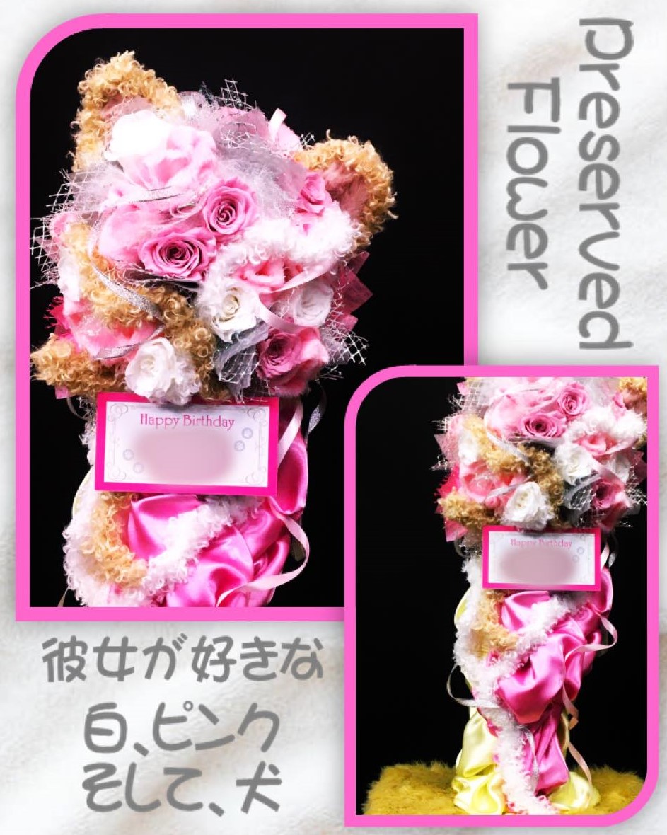 枯れない生花～Preserved Flower～