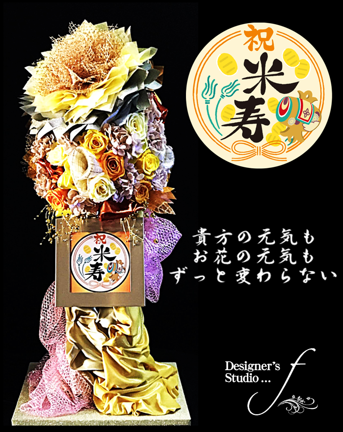 かれないリメイク02.png
