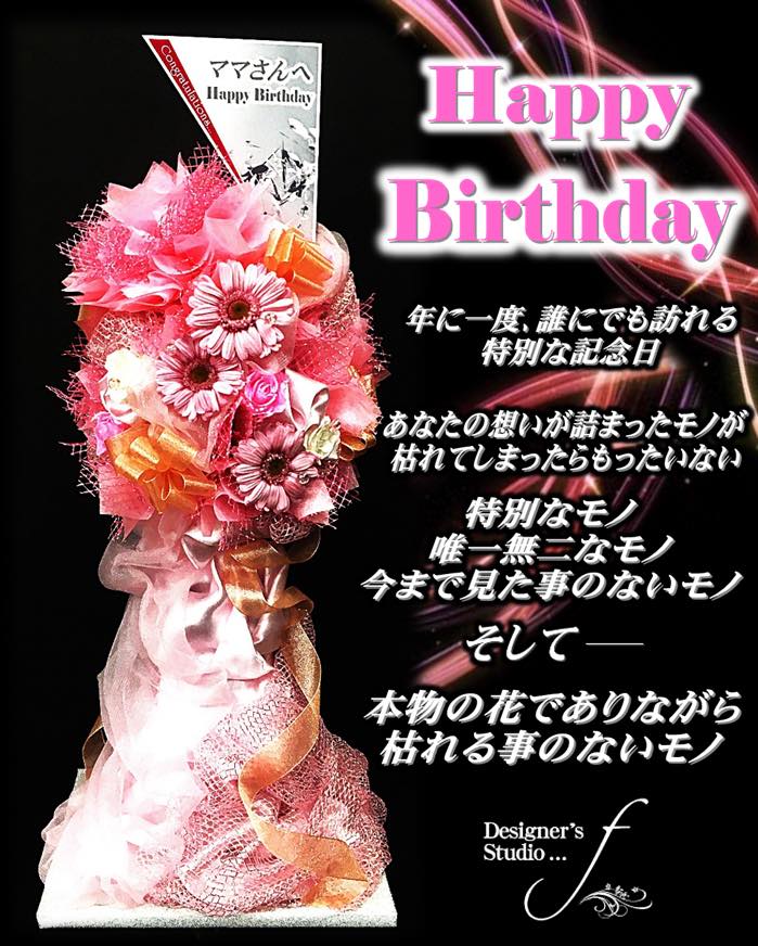 かれない49.jpg
