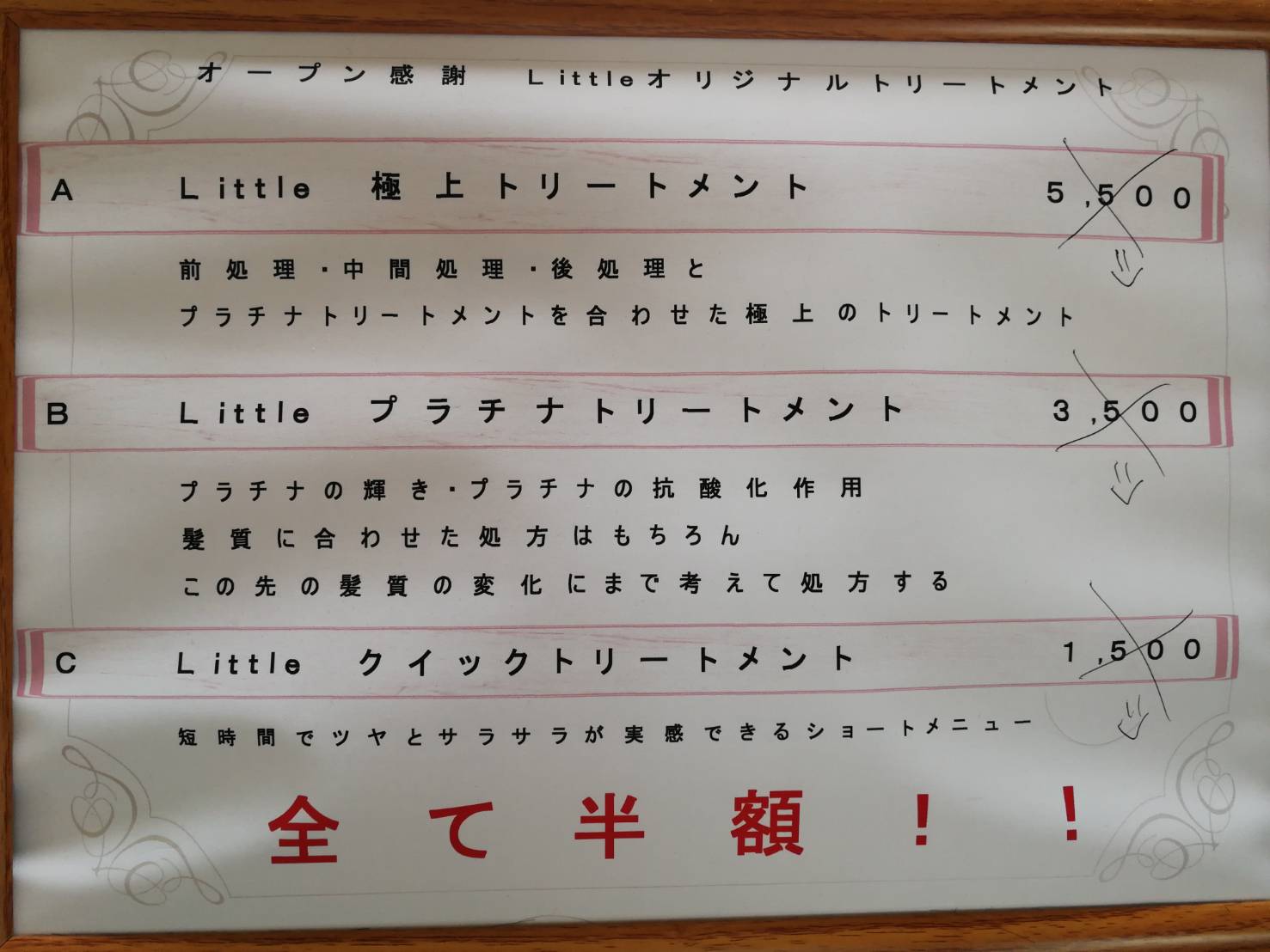 1501768354747.jpg