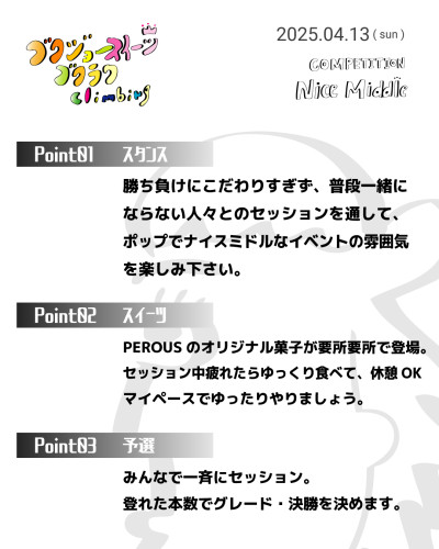 NM02info01.jpg