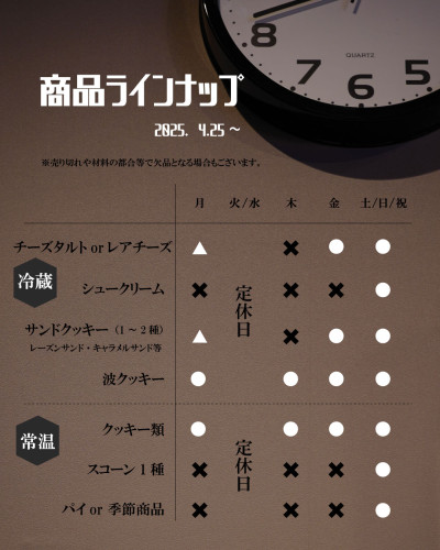 ラインナップ02.jpg