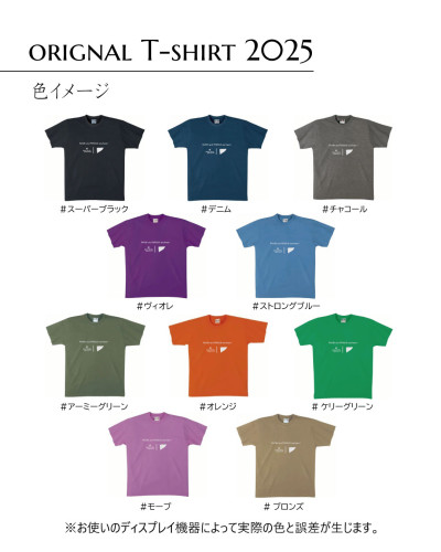 Tシャツ2025案内02.jpg