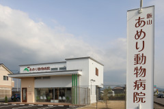 看板と建物 縮小.jpg