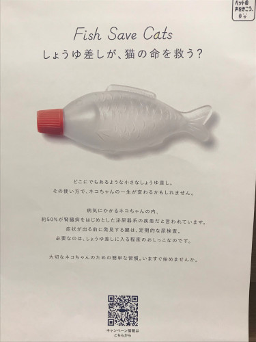 醤油さし　１.png