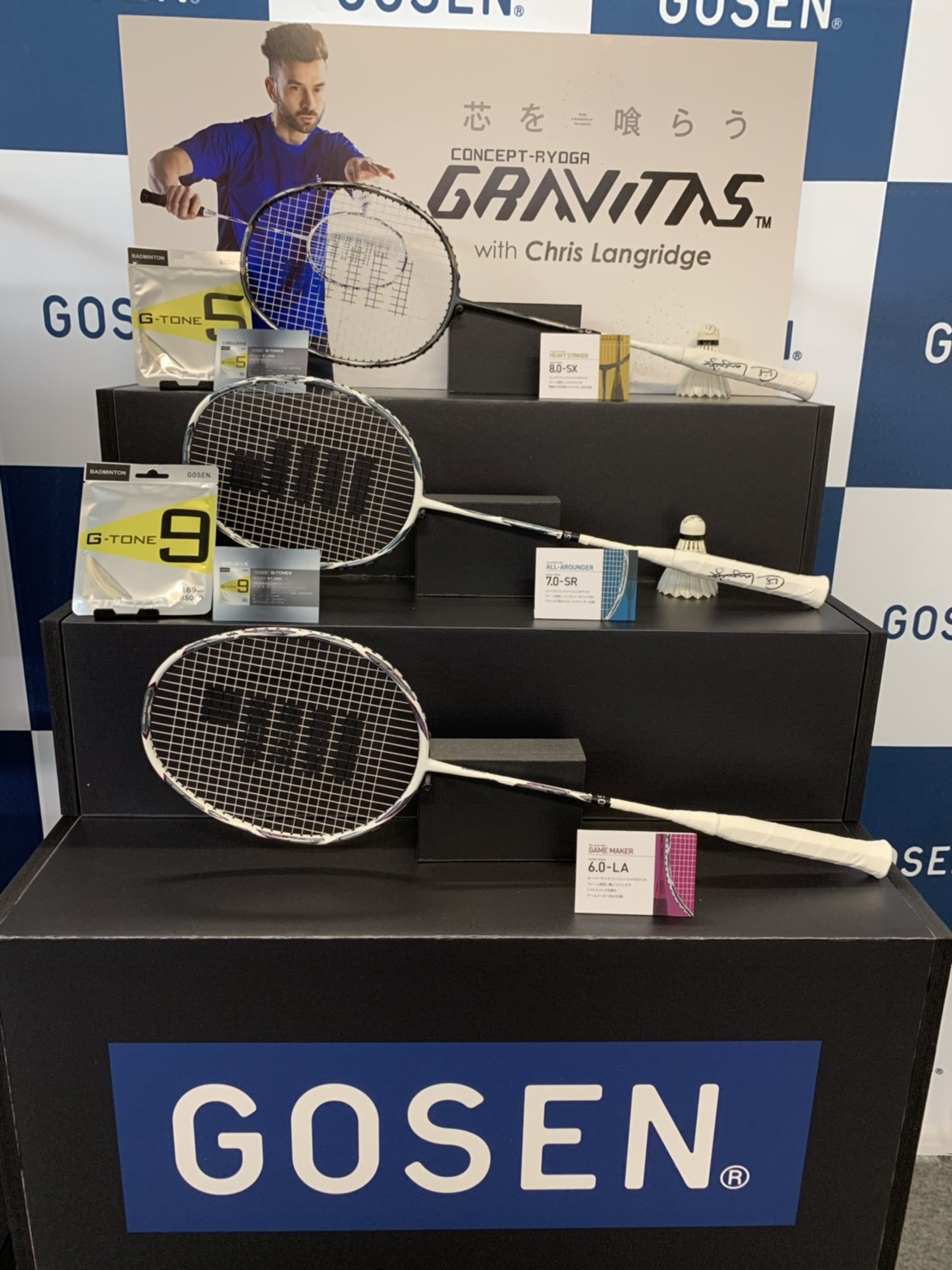 バドミントン ラケット グラビタス GOSEN GRAVITAS 7.0-SR-