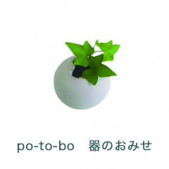 Web shop - po-to-bo