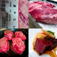 静岡産の銘柄牛「葵」フィレ肉入荷いたしました。