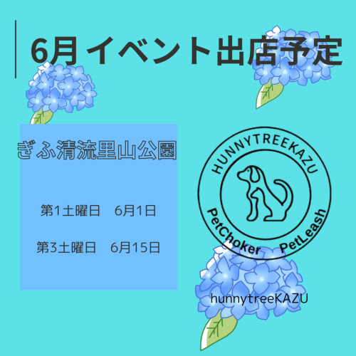 ベージュ　シンプル　Instagram投稿正方形.png