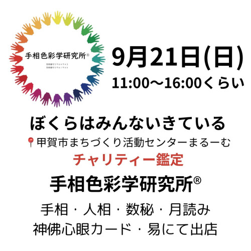 2025年9月.png