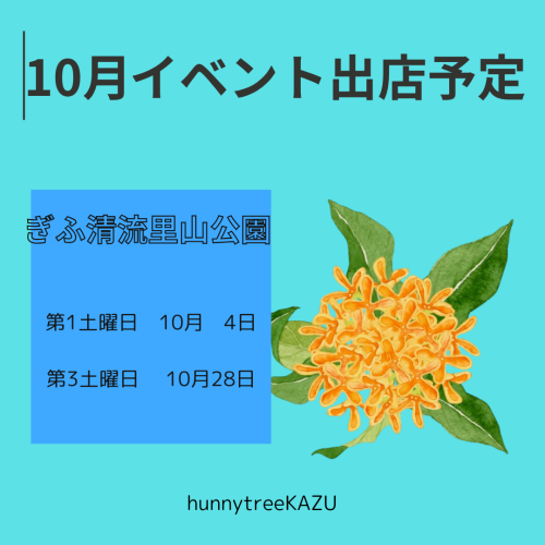 ベージュ　シンプル　Instagram投稿正方形.png