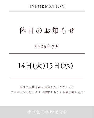 モノトーン シンプル  お店 営業日 休業日 お知らせ Instagramの投稿 縦長 - 1.png